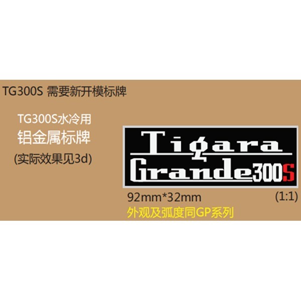 Royal Alloy Royal Alloy TG300S Badge